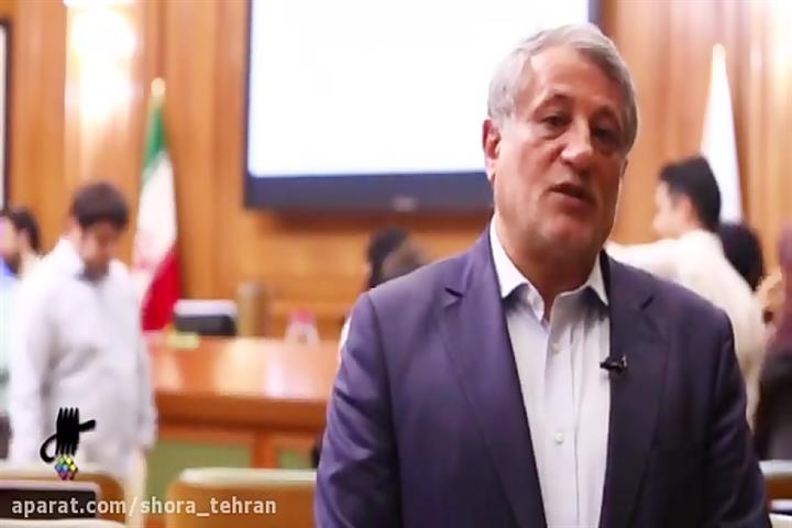 گزارش محسن هاشمی رئیس شورای شهر تهران از عملکرد دوساله شورا